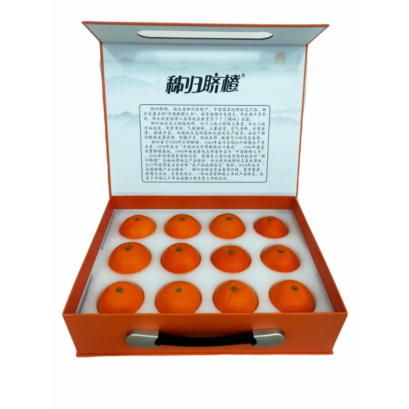 秭归屈乡精品纽荷尔脐橙新鲜富含维C应季水果五个农民推荐三峡库橙高山橙子清甜多汁