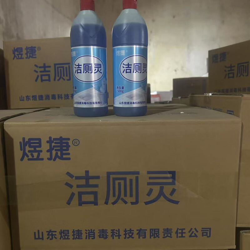 爱家强力去黄洁厕灵酒店商用家用卫生间浴室马桶厕所清洁剂液除垢30瓶高清大图