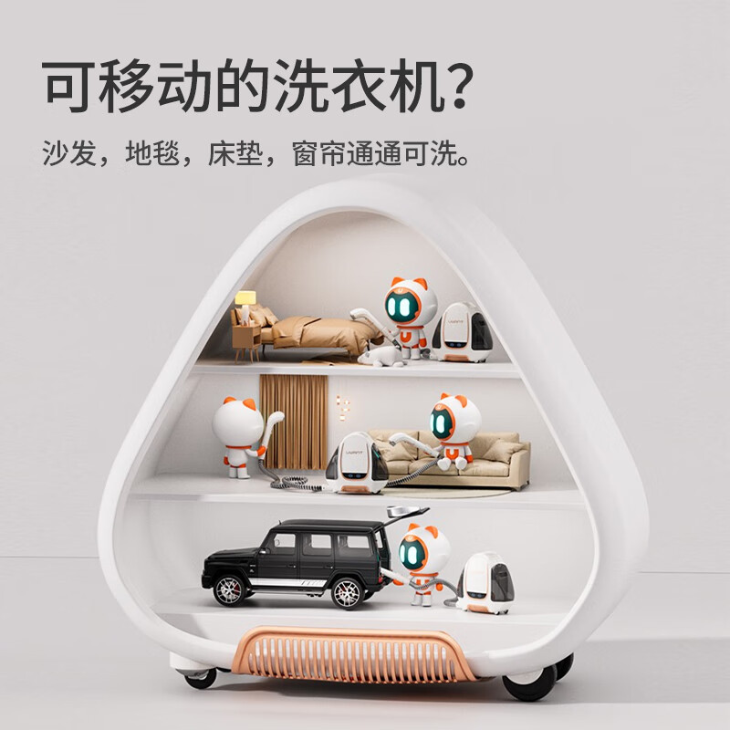 uwant布艺沙发清洗机家用沙发地毯床垫窗帘汽车清洁神器吸尘智能一键自清洁BT100