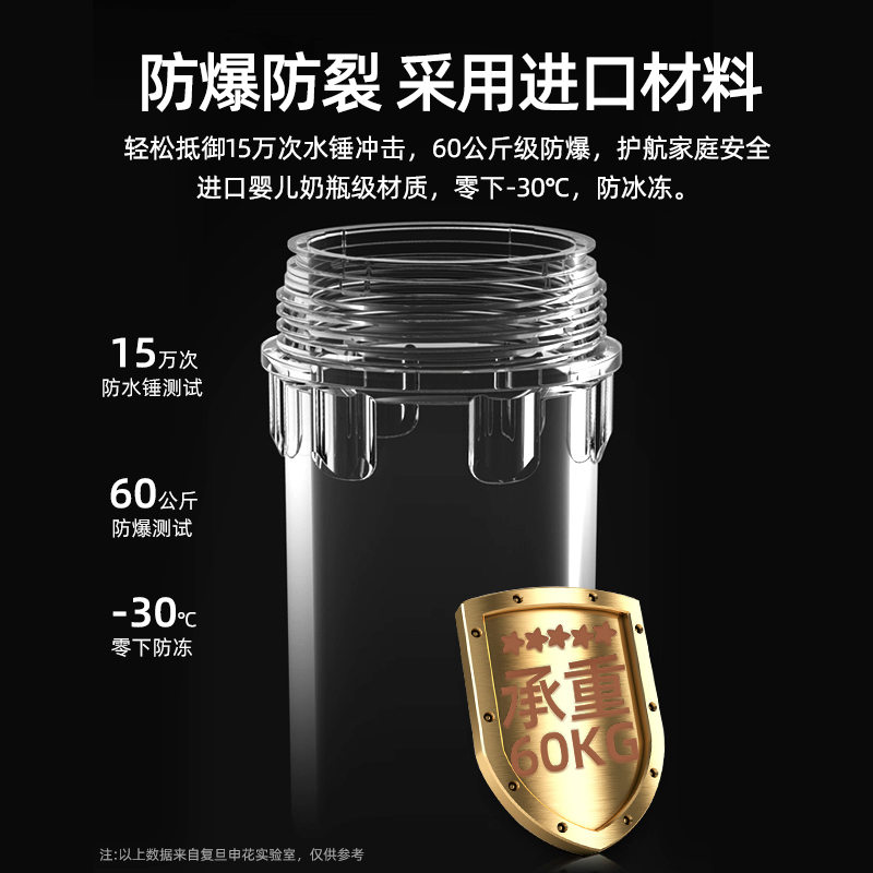 复旦申花 前置过滤器QC-01 家用4T/H大流量反冲洗40微米精滤全屋过滤净水器中央全屋过滤净水器 自行安装