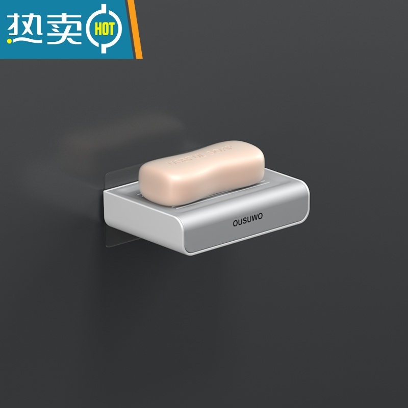 敬平肥皂盒免打孔壁挂式创意双层沥水架家用卫生间浴室香皂置物架 百搭灰【1个装】