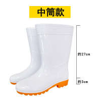 PVC工厂靴防水防油雨鞋加厚耐磨软底耐酸碱 白色中筒款（5双装）37