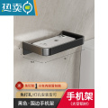 XIANCAI枪灰卫生间纸巾盒壁挂式厕所抽纸盒家用免打孔厕纸架洗手间置物架 黑色-U型口