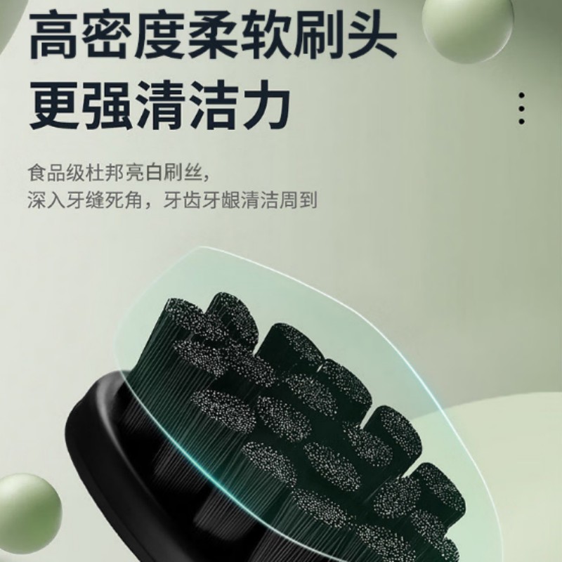 西屋(WESTINGHOUSE)成人声波电动牙刷软毛WT-301K 黑色高清大图