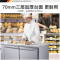 德玛仕冰柜保鲜操作台冰柜卧式奶茶店水吧台厨房操作台冰柜商用冰箱 TD0.4L2(1.8x0.8x0.8全冷藏)