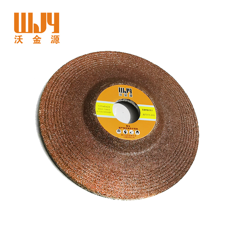 沃金源 砂轮片抛光轮打磨片 片 125*6*22mm