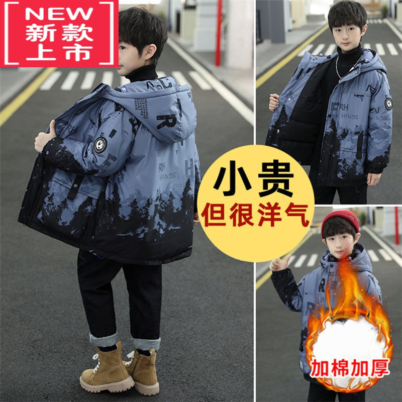 可莉允男童冬装棉衣大童2022年新款网红加厚羽绒棉服男孩洋气保暖棉袄潮