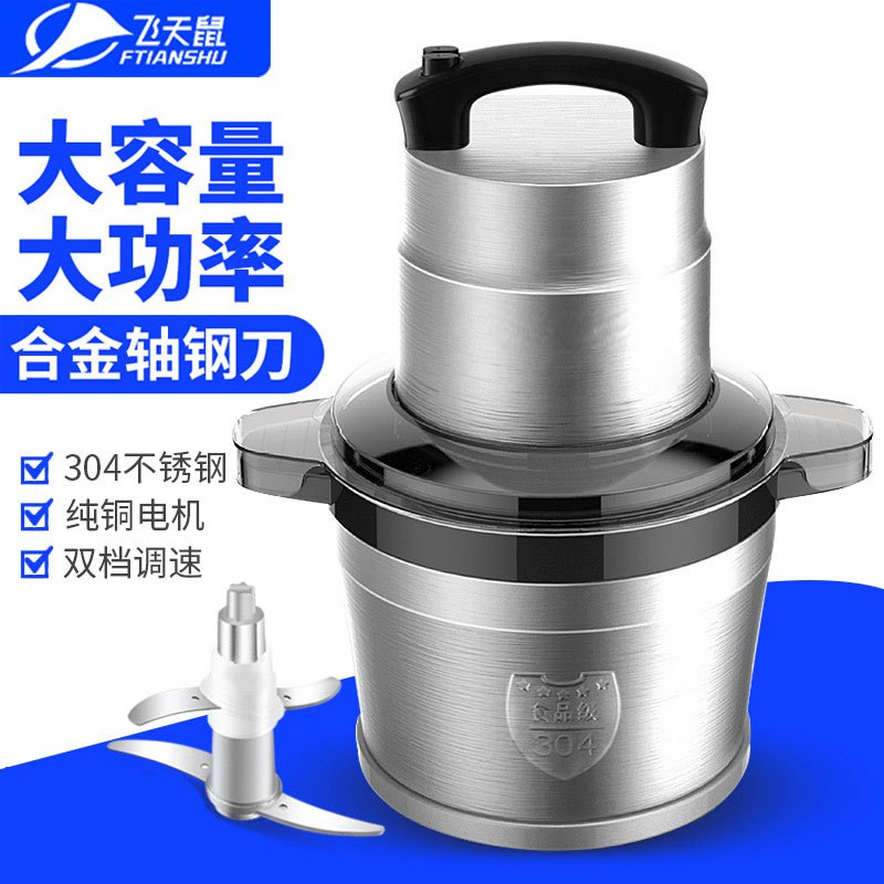 飞天鼠(FTIANSHU) 6L不锈钢电动小型家用商用绞肉机