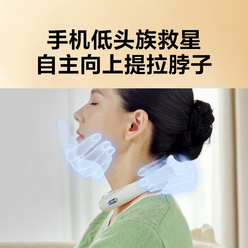 SKG肩颈按摩器K52代尊享款 智能温感贴合曲线 深层揉捏缓解疲劳 便携设计专业护理高清大图