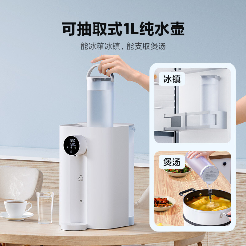 小米(MI)台式净饮机乐享版 米家台式饮水机桌面直饮机 迷你冲泡茶机家用办公小型台式客厅免安装一键速热直饮机