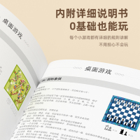 弥鹿(MiDeer)多功能棋 儿童棋飞行棋跳棋军棋32合1棋盘男孩女孩生日礼物5-6岁+