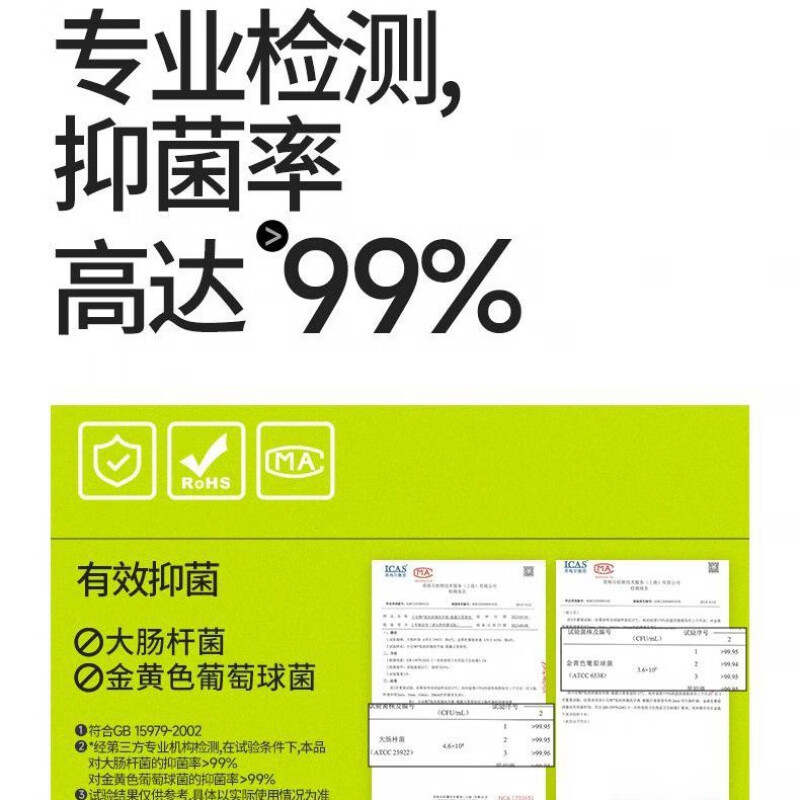 小仓熊免洗洗手液-晨露白茶儿童学生便携随身含酒精消毒小瓶神器高清大图
