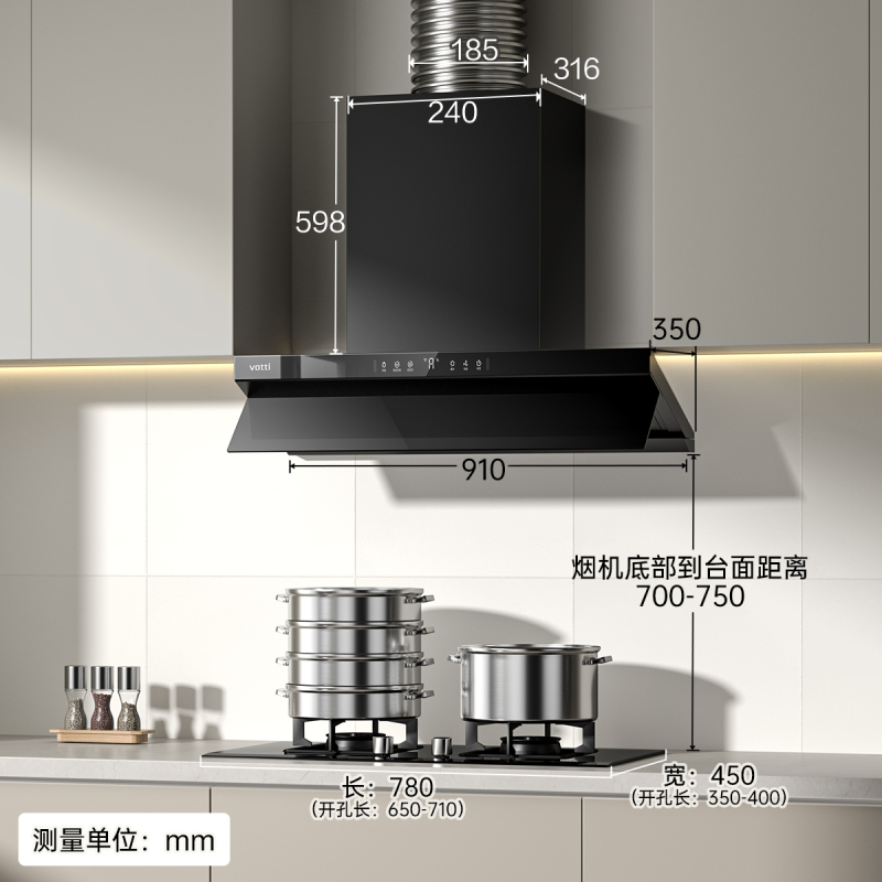 [国补]华帝(vatti)S55抽油烟机超薄欧式顶吸顶侧一体变频烟灶联动27风量大吸力自动清洗 i11S55