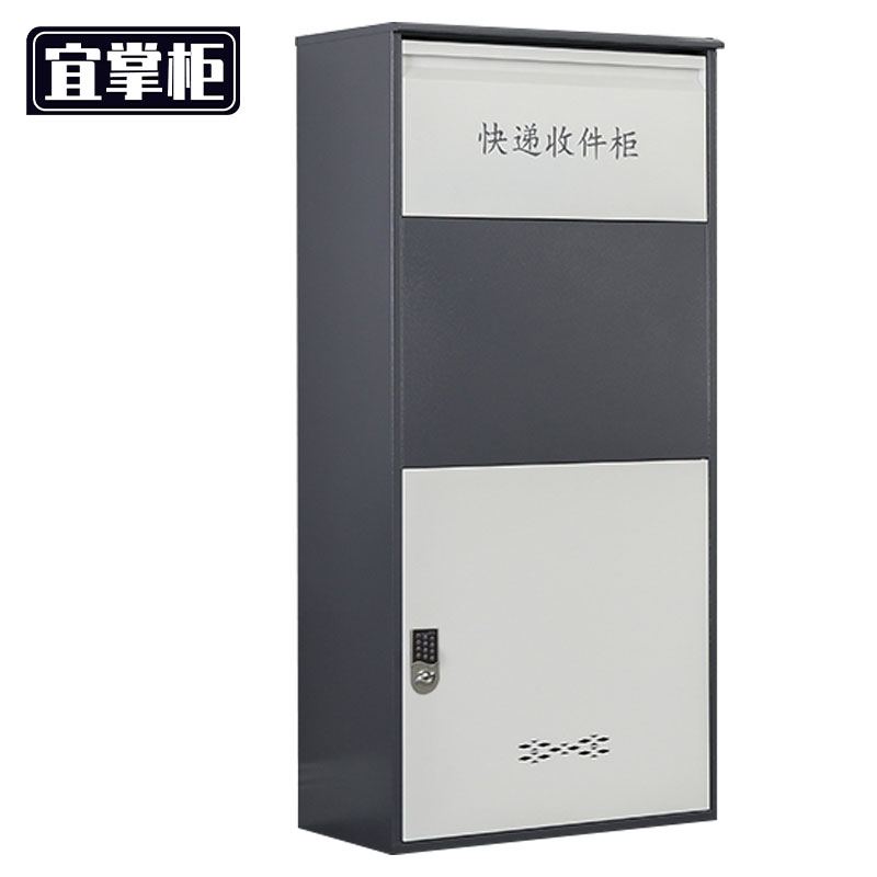 宜掌柜 快递 取件柜 快递柜电子密码锁台