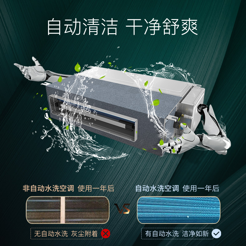 奥克斯(AUX)中央空调3匹变频风管机 嵌入式卡机冷暖电辅 GRD72/BPR3YA-N2 适用26~42㎡