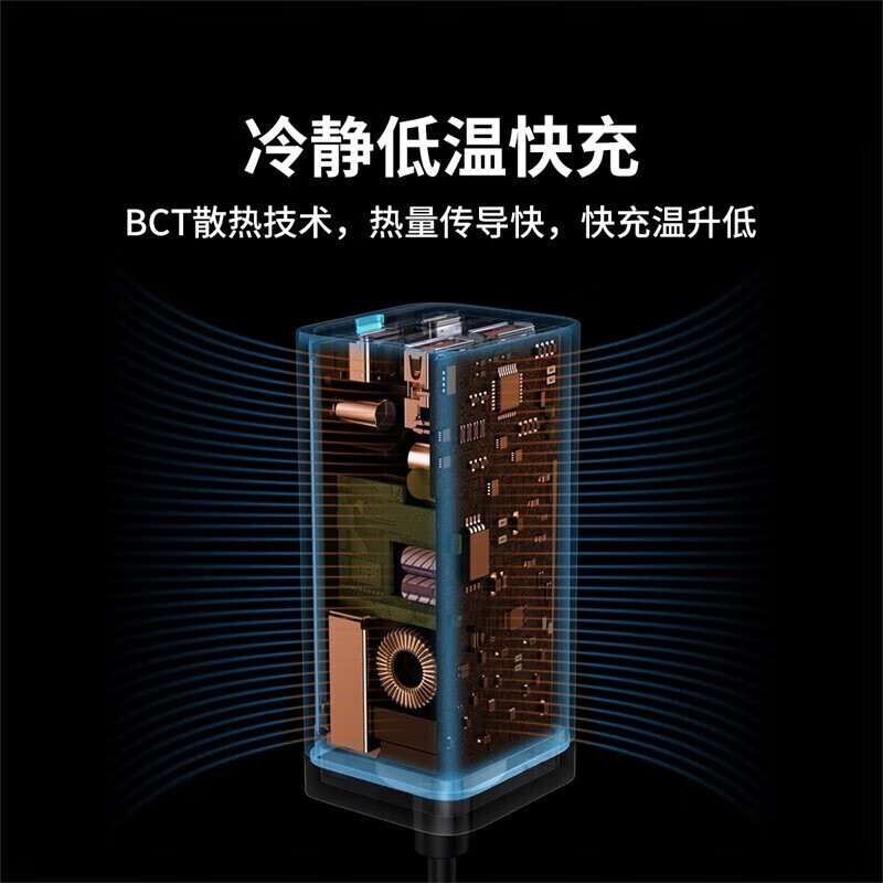 倍思 GaN3 pro氮化镓桌面插线板 AC+2U+2C 65W 中规 黑色高清大图