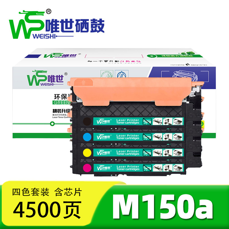 唯世 粉盒M150a 套高清大图