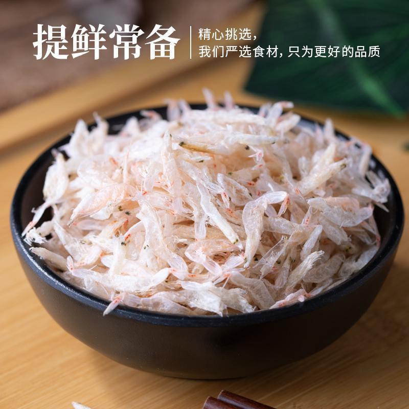 禾煜罐装虾皮70g