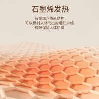 喜奢 蓬蓬被春秋被冬被内含石墨烯发热大豆纤维填充柔软触感透气不闷纤维被