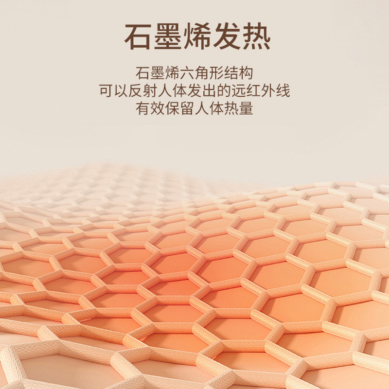喜奢 蓬蓬被春秋被冬被内含石墨烯发热大豆纤维填充柔软触感透气不闷纤维被