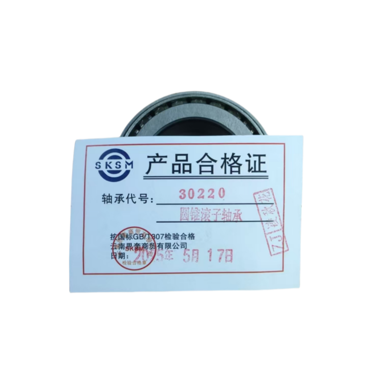 SKSM圆锥滚子轴承30220高清大图