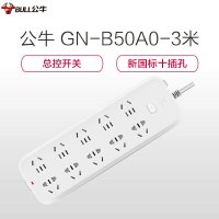 公牛插座 B50A0-10 3m