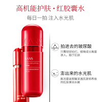 【明星同款】韩束高机能红胶囊玻尿酸弹润水爽肤水化妆水50ml 懒人护肤品学生男女各种肤质通用