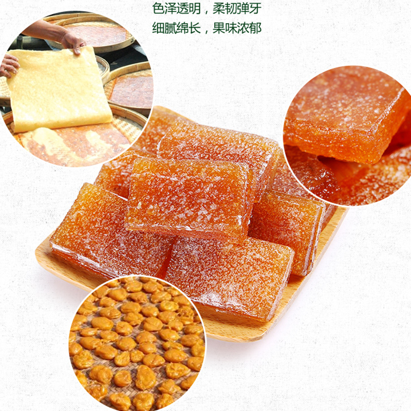 【座上客 南酸枣糕32小袋*2】齐云山特产零食果干果脯蜜饯约250g*2