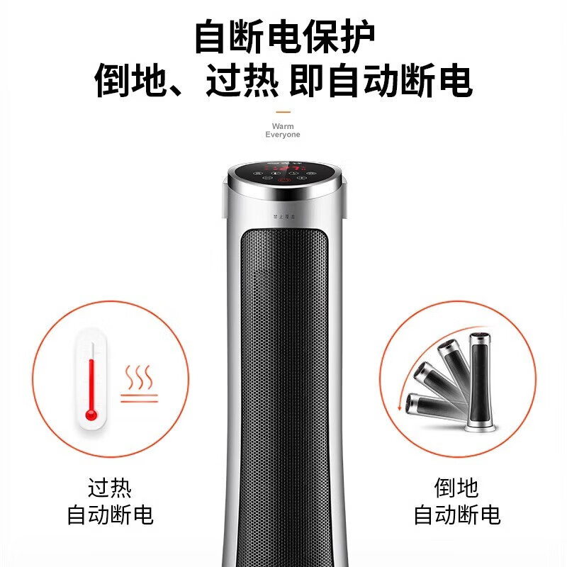 先锋暖风机HN412PS-20R(DQ3317)高清大图