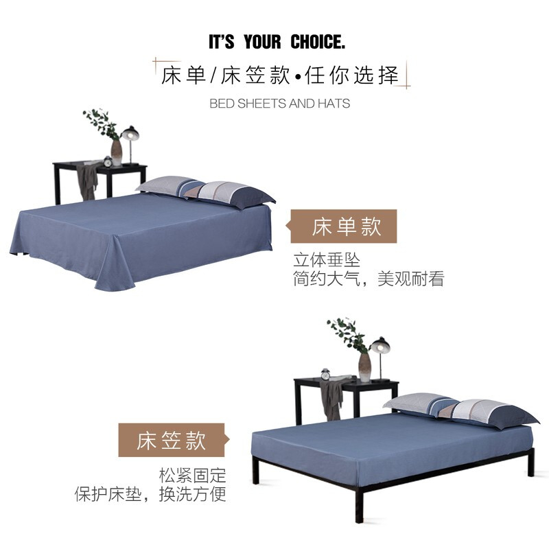 水星家纺四件套舒适睡眠体验高清大图