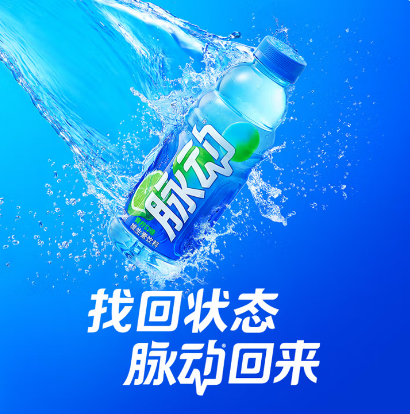 维生素饮料600ml*1瓶多口味随机高清大图