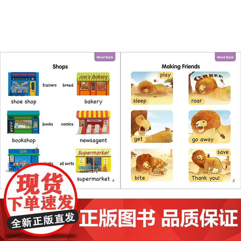 大猫英语分级阅读校园版二年级上 含8册读物+1册阅读手册+单词卡片 扫码获取音频 可使用外研通点读笔点读高清大图