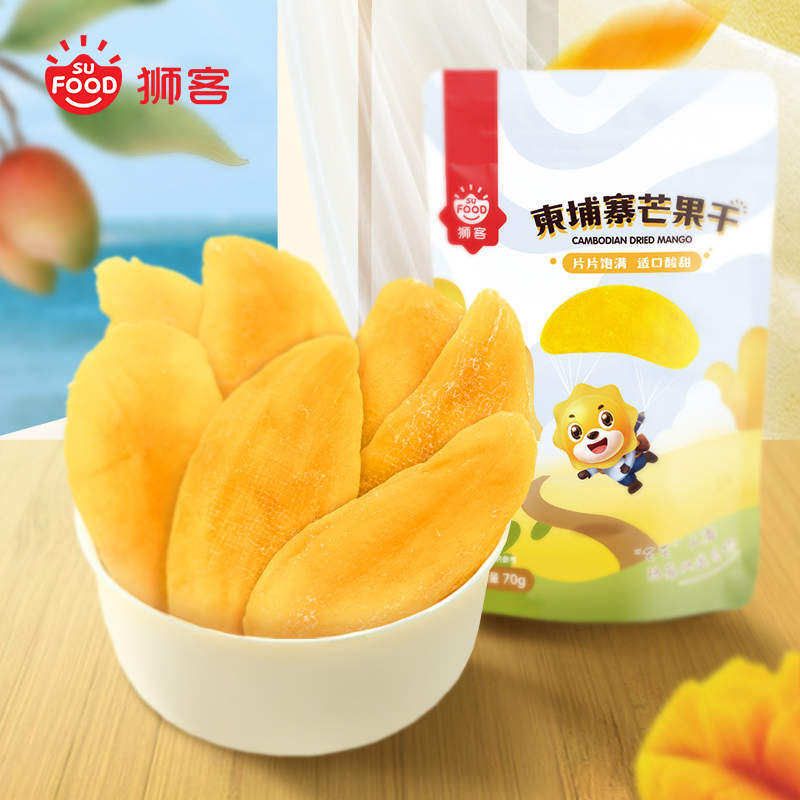狮客[苏宁自主品牌]柬埔寨芒果干70g高清大图