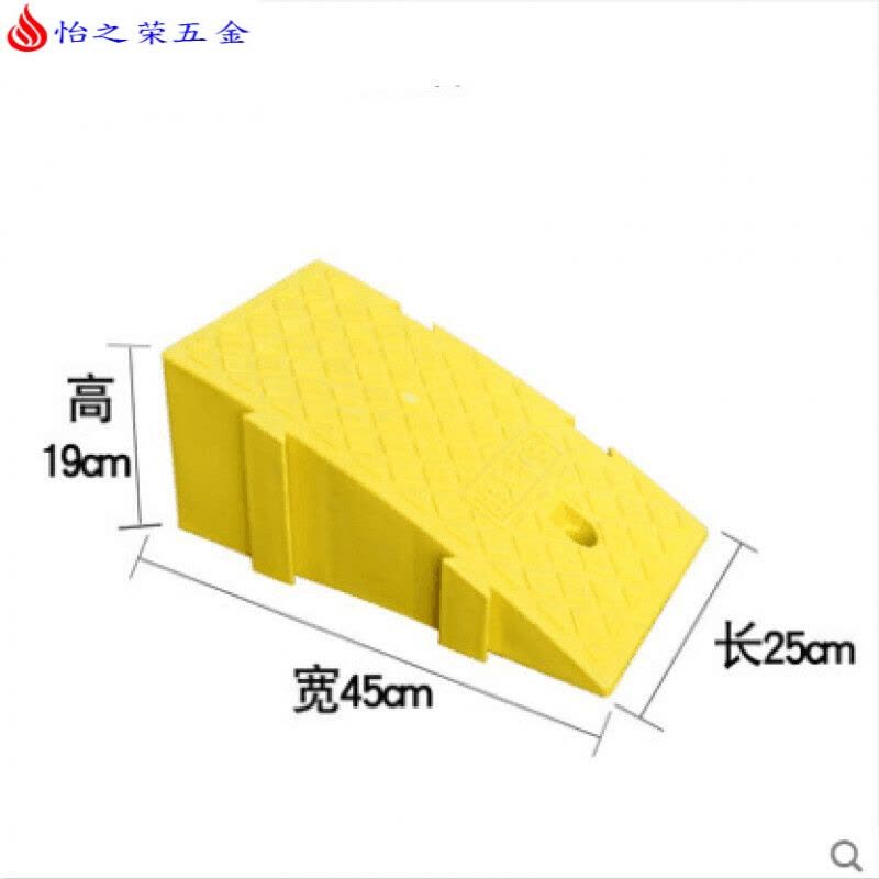 16厘米高路沿坡斜坡垫台阶垫上坡垫马路牙子19cm高槛爬坡三角垫 深黄色25cm*45cm*19cm图片