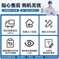 海尔(Haier)10公斤变频1级 大容量 全自动家用 滚筒洗衣机 超薄机身 健康筒自洁 除菌螨 速溶窗