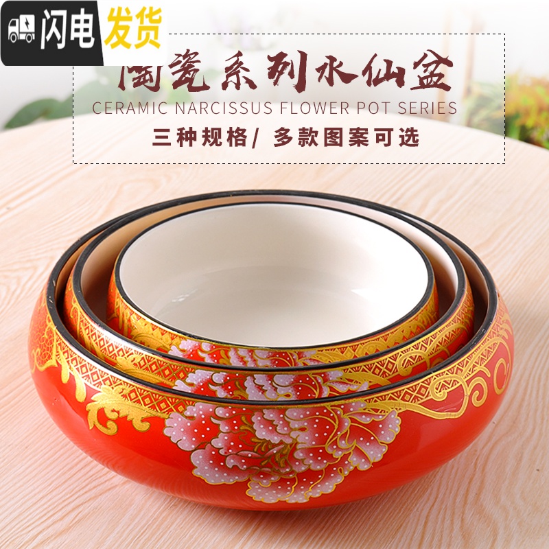 三维工匠水仙花盆铜钱水培花盆陶瓷无孔大室内碗莲荷花金钱专用盆 款式-16 小花盆容器高清大图