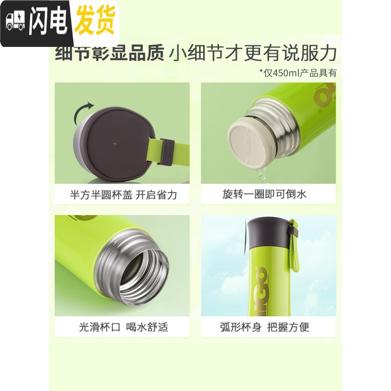 三维工匠保温杯男保温壶大容量不锈钢儿童学生简约杯子水杯女小巧便携 馥丙白300