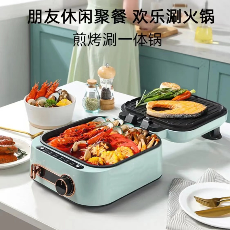 企业定制 山本加深电饼铛家用双面加热多功能加大薄饼机烙饼机蒸煮涮煎烤锅EL-5012