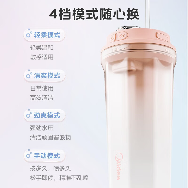 美的(Midea)手持立式洗牙器冲牙器CL1海盐薄荷高清大图
