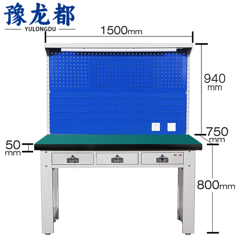 豫龙都 工作台1500*750*800mm张