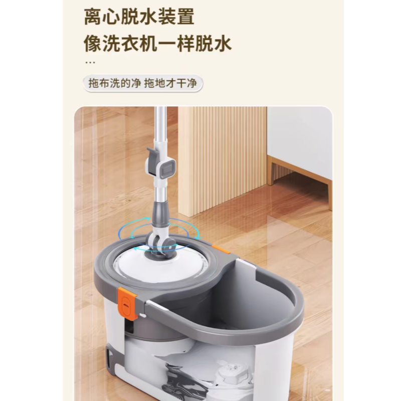 太太乐旋转清洁拖把纤维款灰白色 一套高清大图