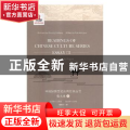中国经典文化走向世界丛书:三:III:散文卷:Essay