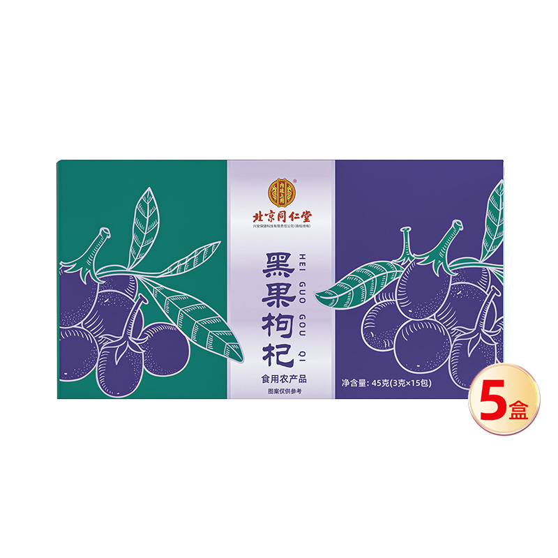 北京同仁堂内廷上用黑果枸杞45g