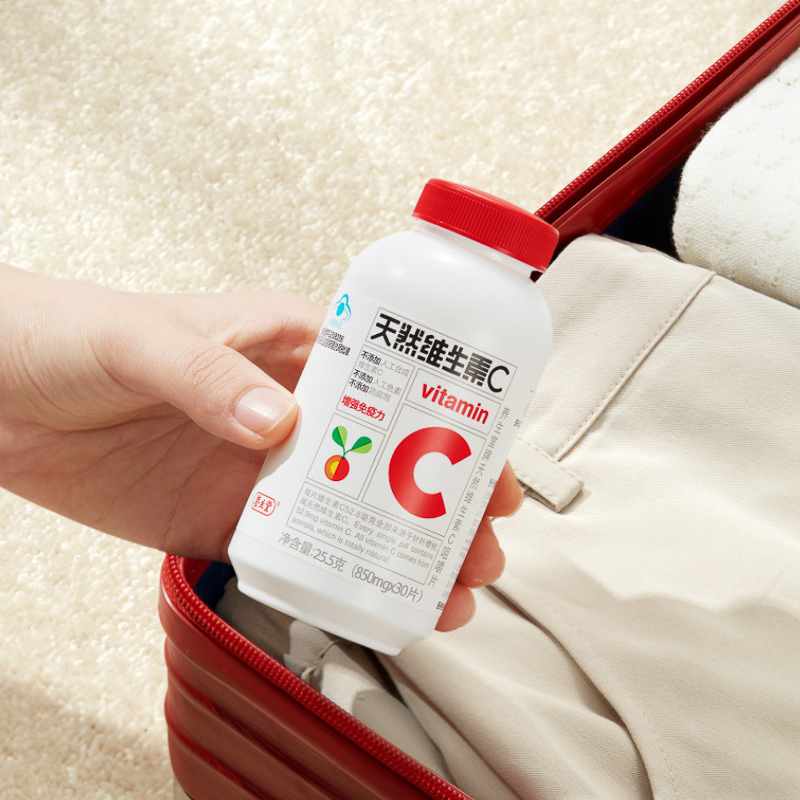 养生堂天然维生素C咀嚼片90片礼盒装(60礼盒+30) 维c 补充VC 增强免疫力 源自巴西针叶樱桃