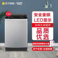 澳柯玛(AUCMA) 9.5公斤家用全自动波轮洗衣机 DD变频电机 洗涤剂智能投放XQB95-B5869