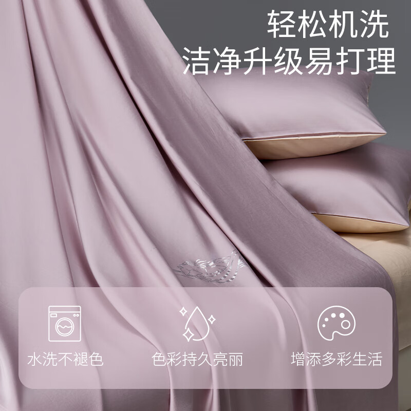 恒源祥100S 轻奢贡缎全棉四件套-拂光 HYX364TJ高清大图