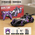 喷雾方程赛车 套餐A 【紫色】喷雾方程赛车
