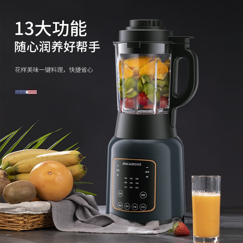 迈卡罗破壁料理机动力强细腻研磨冷热双打MC-PB188A高清大图