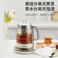 苏泊尔(SUPOR)养生壶SW-15Y01加厚玻璃多功能电热烧水壶花茶壶家用煮茶器 1.5升/L容量