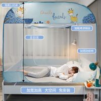 南极人免安装蒙古包蚊帐防摔1.2m单人加密1.5m床1.8米家用2.0帐篷 2.0x2.2m床【防摔+大空间】 长颈鹿